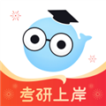 小白考研手机版 V3.1.6 官方安卓版
