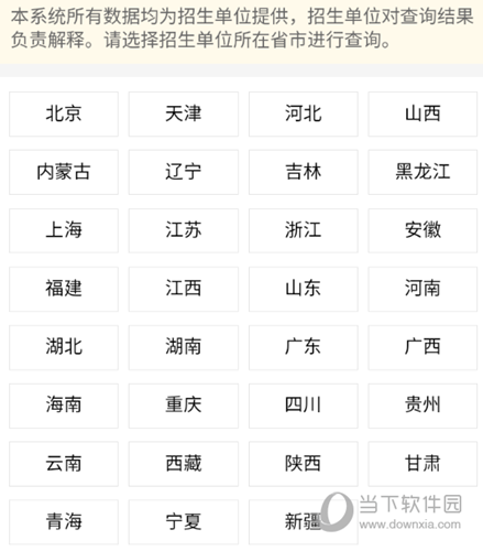 小白考研