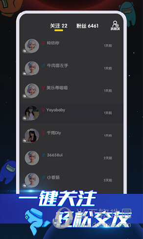 微酒店住宿APP