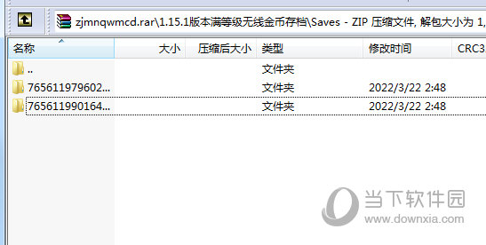 装机模拟器满级无限金钱存档