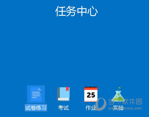 万维全自动网络考试平台