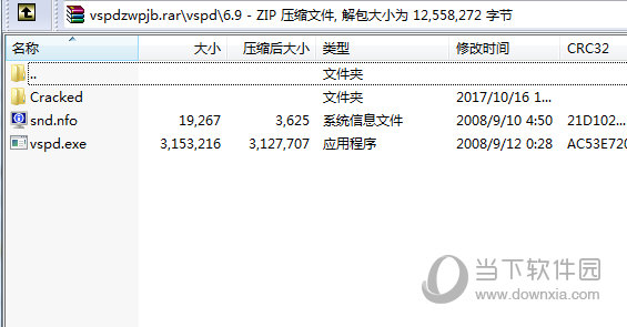 Virtual Serial Ports Driver