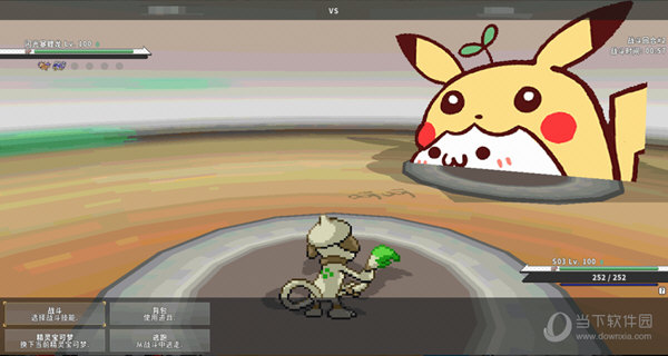 pokemmo闪光放大mod