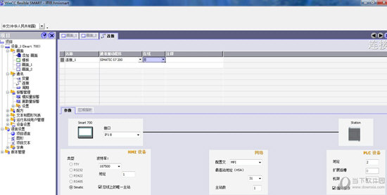 西门子触摸屏编程软件