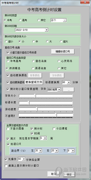 小荷上课小助手