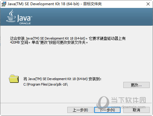 Java SE Development Kit18
