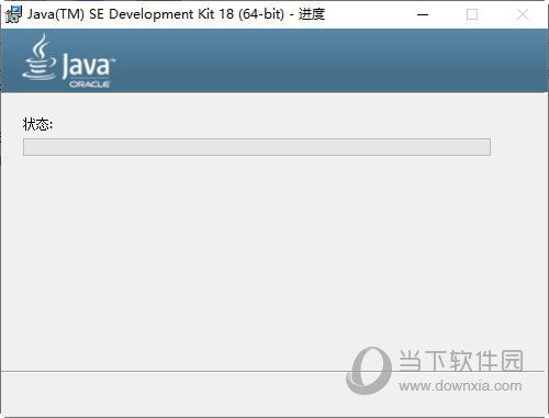 Java SE Development Kit
