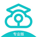 云考场mac系统 V2.0.5 官方电脑版