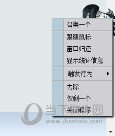 明日方舟shimeji桌宠