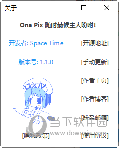 Ona Pix
