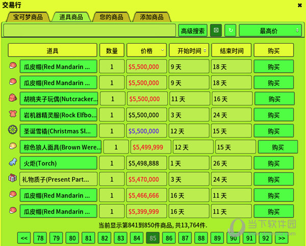 pokemmo主题mod