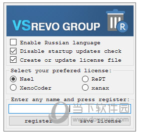 Revo Uninstaller Pro 激活授权文件工具