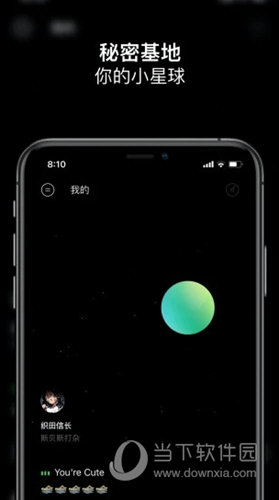 space FM