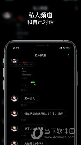 space FM