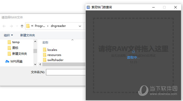 索尼快门数查询工具