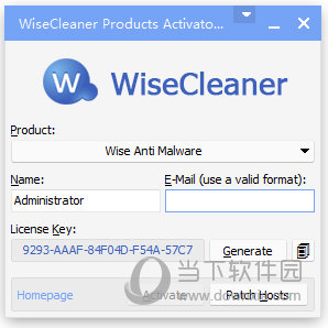 wise duplicate finder pro破解版