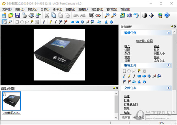 ACDFotoCanvas3.0中文破解版