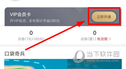 连尚免费读书