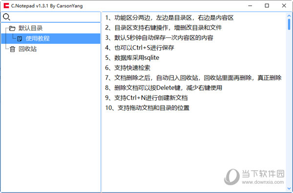 C.Notepad