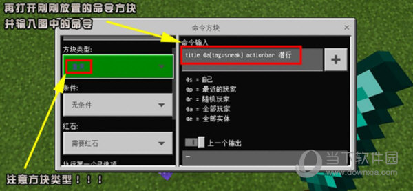 我的世界基岩版行为包下载