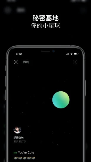 Space FM(音乐电台软件) V3.1.7 安卓最新版截图1