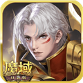 魔域口袋版先锋服 V10.0.2 安卓版