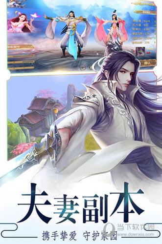 密码钥匙锁APP