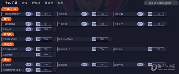 小缇娜的奇幻之地修改器游侠版