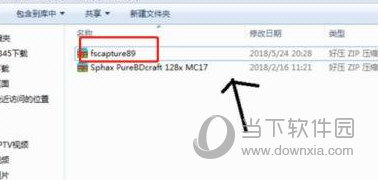 我的世界奇怪君材质包下载