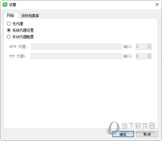 Qt Creator 7中文版下载