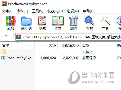 Product Key Explorer破解版