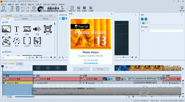 AquaSoft Photo Vision