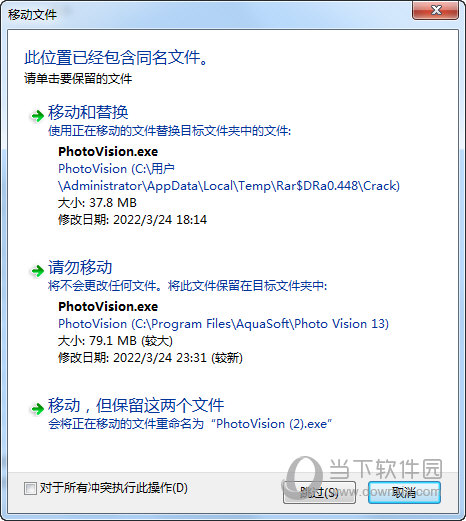 AquaSoft Photo Vision