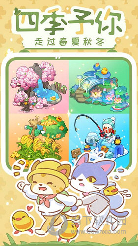 云上蔡甸安卓版