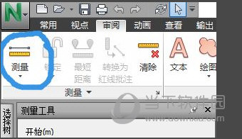 Navisworks2022