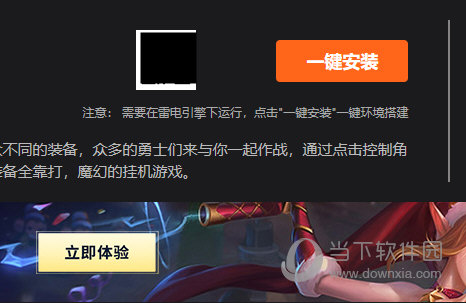 云即玩游戏盒