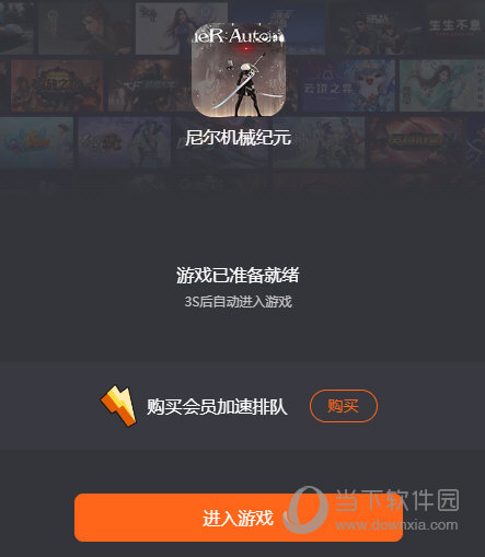 云即玩游戏盒