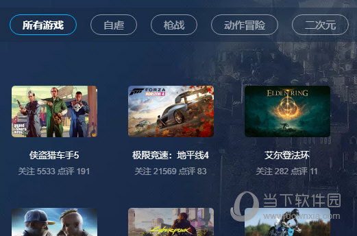 小悟云