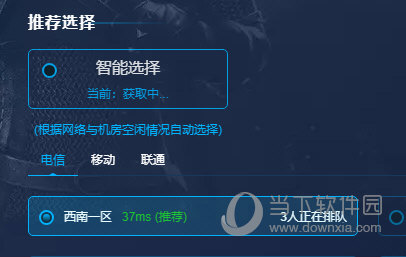 小悟云