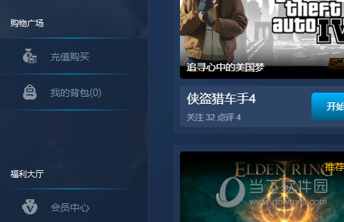 小悟云