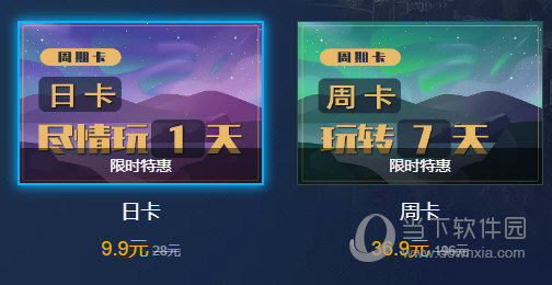 小悟云