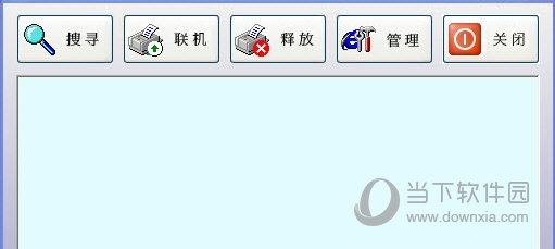 普联TL-PS210U配置软件