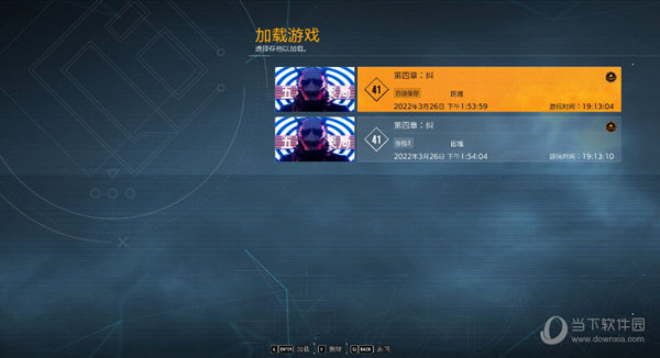 幽灵线东京完美通关存档