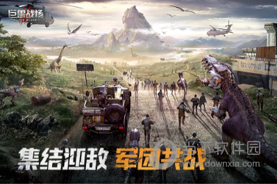 巨兽战场不登录版