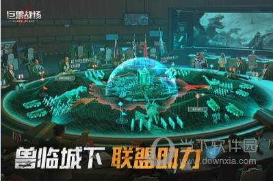 巨兽战场不登录版