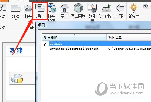 inventor2013