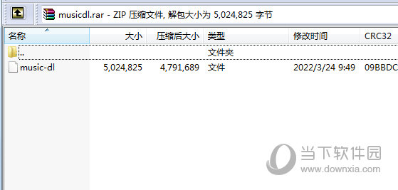 music-dl