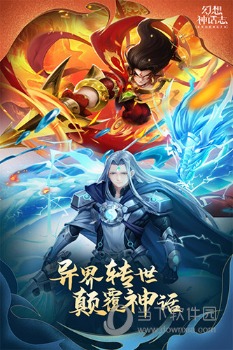 一键清理管家软件