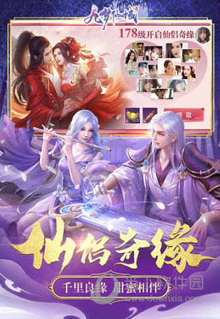 帮嘉在线APP
