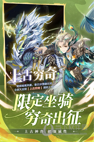 掌圈安卓版